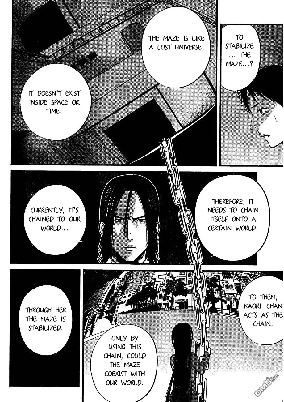 Nemuri no Fuchi Chapter 8 5